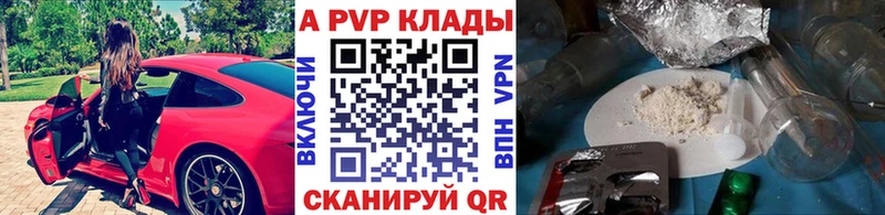 Все наркотики Кушва Канабис  АМФ  Alpha-PVP  Меф  COCAIN 