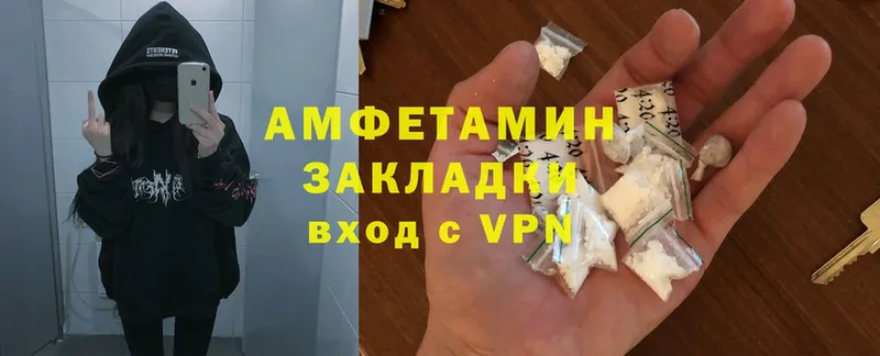 как найти закладки  Кушва  Amphetamine Premium 