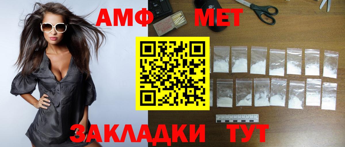 Amphetamine  Amphetamine  Амфетамин 97%  Кушва 