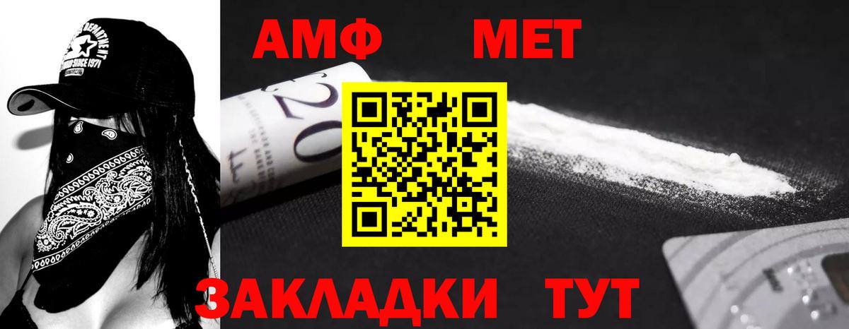 Кушва  Amphetamine VHQ  АМФЕТАМИН  Вход с VPN 