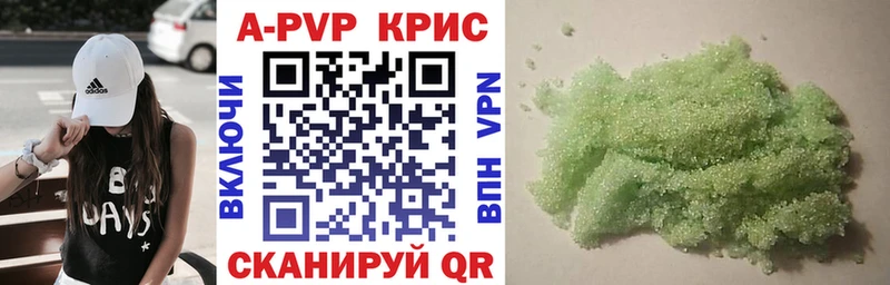 Альфа ПВП крисы CK  Кушва 