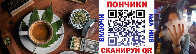 сколько стоит Кушва Печенье с ТГК марихуана