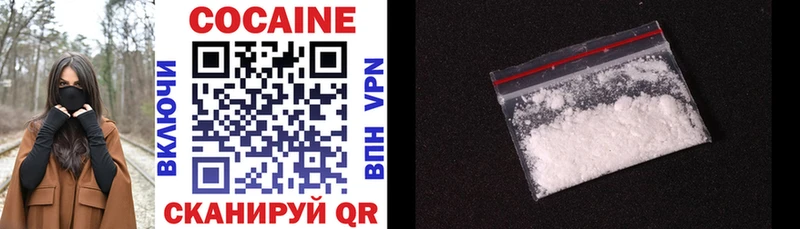 COCAIN 98%  купить  цена  Кушва 