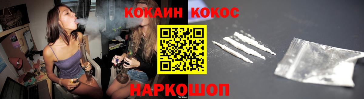 Кокаин Боливия Кушва