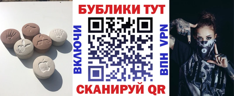 Ecstasy круглые  ссылка на мегу ТОР  Кушва 