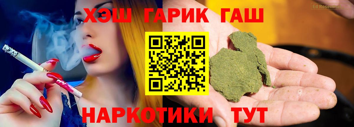 APVP СОЛЬ   Кушва  Меф МЯУ МЯУ кристаллы  ГАШИШ  КОКАИН  Канабис 