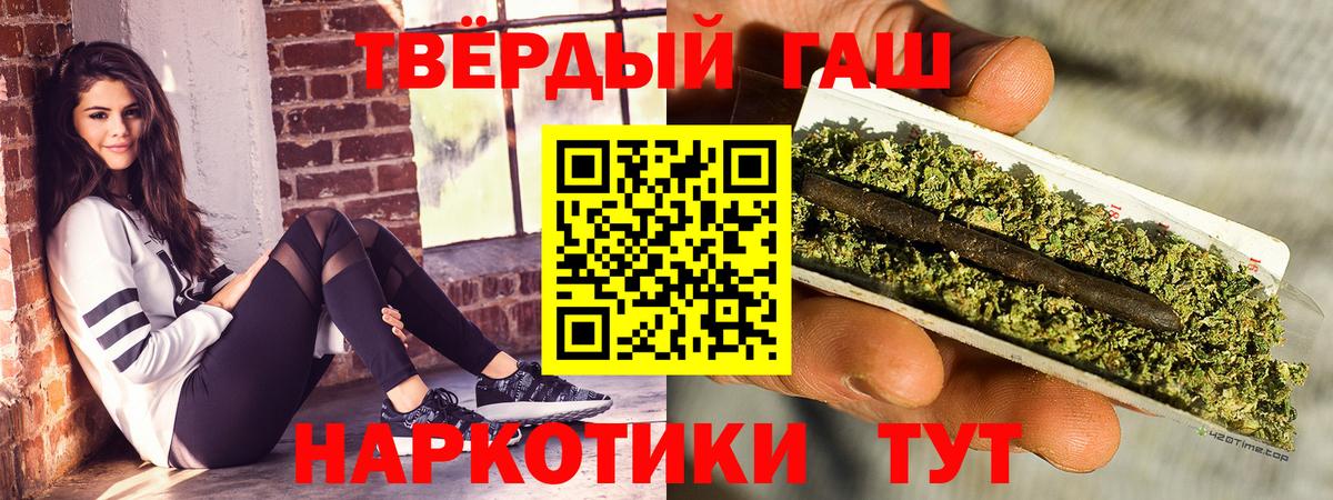 NBOMe Кушва