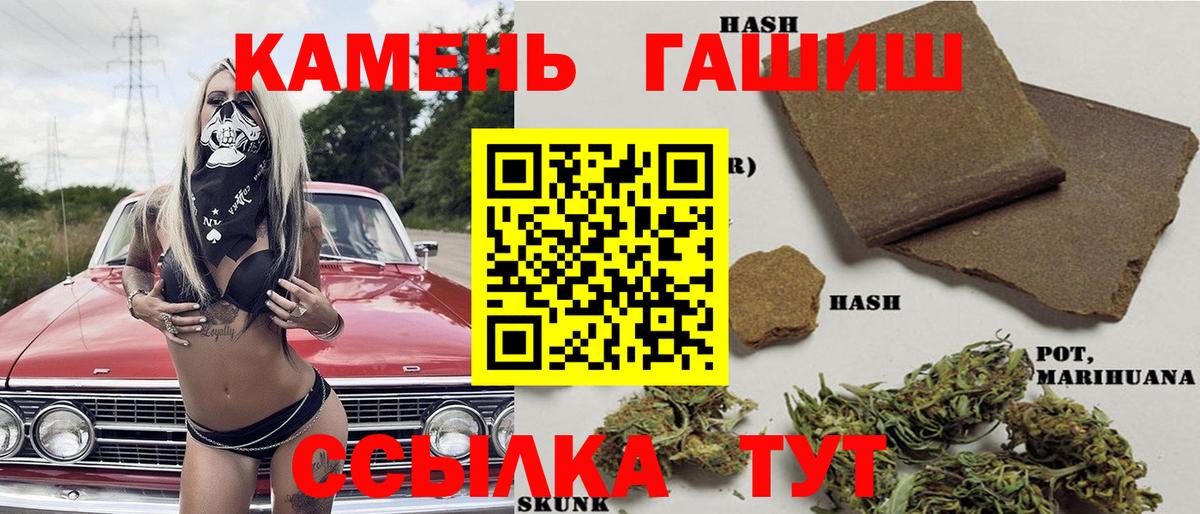 МДМА  Марихуана  Вход с VPN  КОКАИН  Кушва  Меф  Гарик  Кокаин  МЕФ 