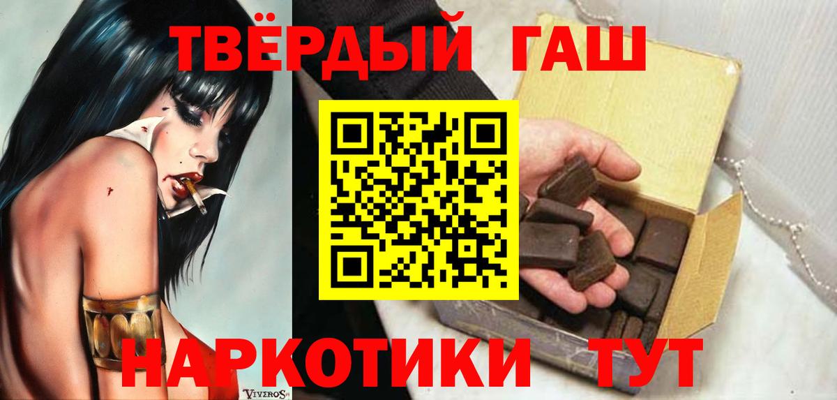 ГАШИШ Ice-O-Lator Кушва