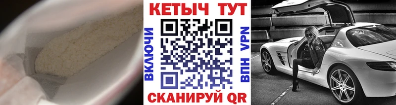 даркнет состав  kraken зеркало  КЕТАМИН VHQ  Кушва  купить наркотик 