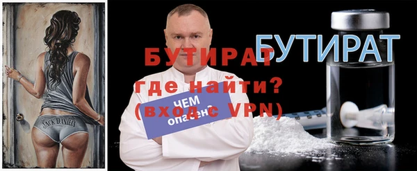 кристаллы Калач