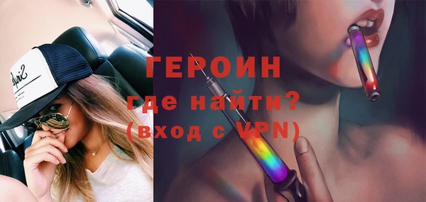 дмт Осинники