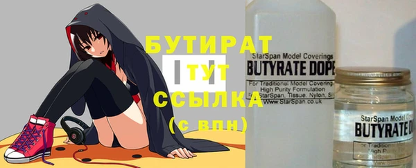 кристаллы Калач
