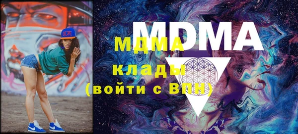 меф Ишимбай