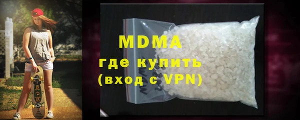 кристаллы Калач