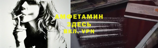 меф Ишимбай