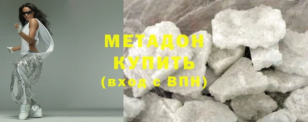 кристаллы Калач