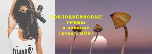 кристаллы Калач