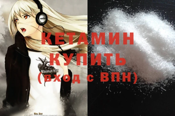 дмт Осинники
