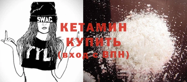 кристаллы Калач