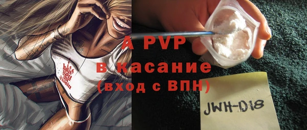 меф Ишимбай