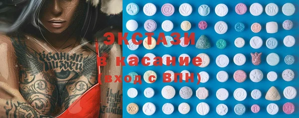 меф Ишимбай