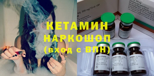 PSILOCYBIN Осташков
