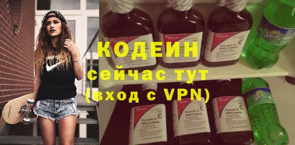 PSILOCYBIN Осташков