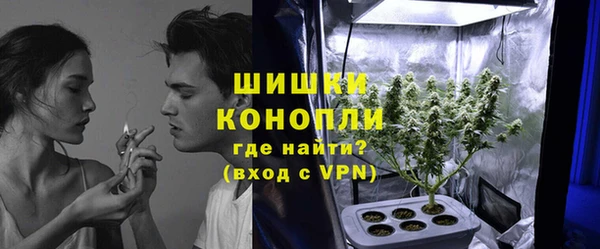 кристаллы Калач