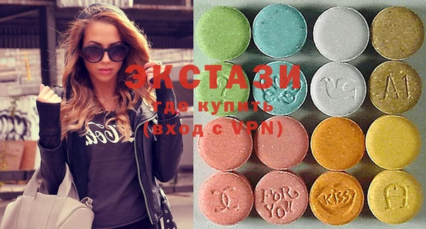 кристаллы Калач
