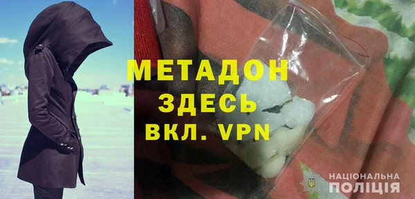 дмт Осинники