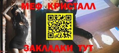 мефедрон VHQ Кимры