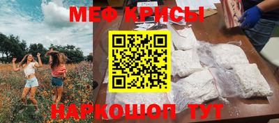 мефедрон VHQ Кимры