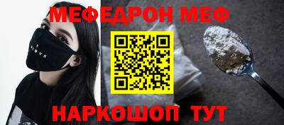 сатива Волжский