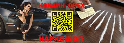 сатива Волжский