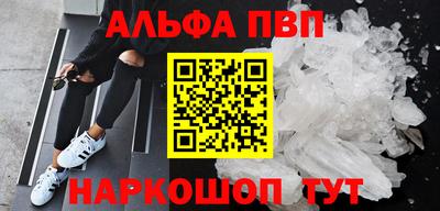 марки lsd Волжск