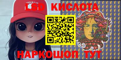 кокаин колумбия Волгодонск