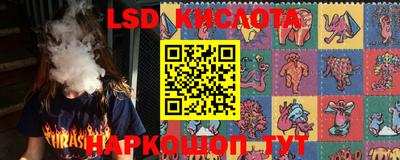 бутик Кинель
