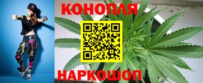 трава Азнакаево