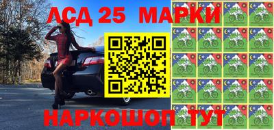 сатива Волжский