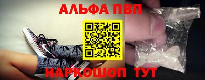 марки lsd Волжск