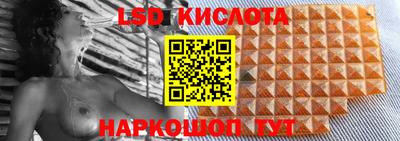 бутик Кинель