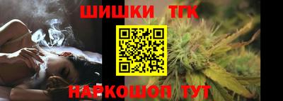 бутик Кинель