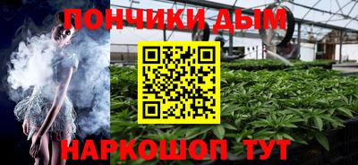 бутик Кинель