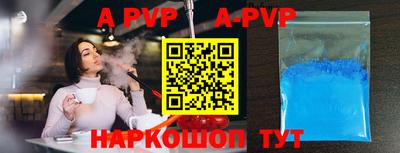 бутик Кинель