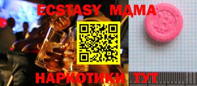 бутик Кинель