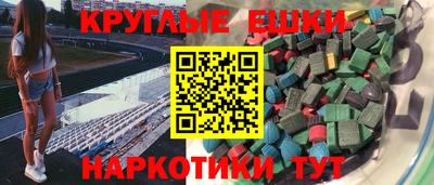 бутик Кинель