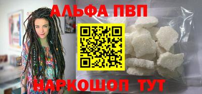 прущие крисы Абакан