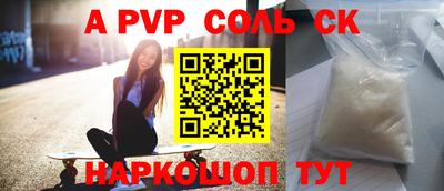 мефедрон VHQ Кимры