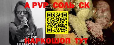 бутик Кинель
